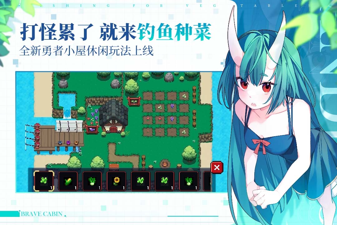 我的勇者无限粉钻版