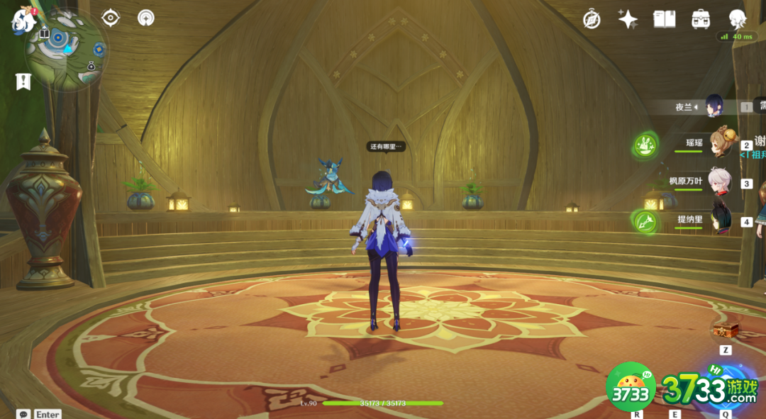 原神妮露抽取概率极高的地点在哪-妮露玄学抽卡点