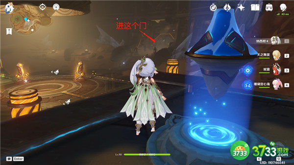 原神荒石苍漠观景点位置在哪里-荒石苍漠观景点位置一览