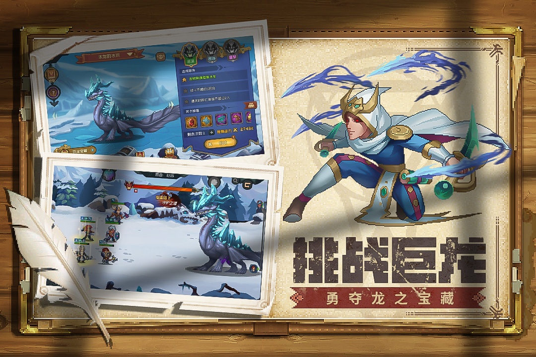 魔法王权破解内购版游戏截图2