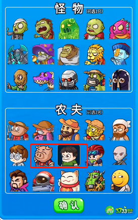 别惹农夫森林守卫怎么解锁-森林守卫解锁方法