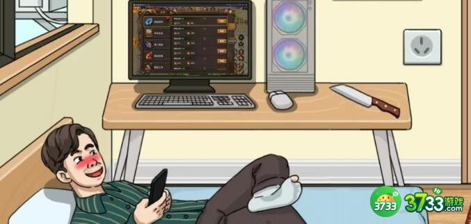 进击的汉字男人的秘密攻略-在大嫂回来前处理掉私房钱怎么过