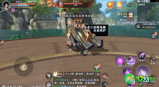 天龙八部2燕子坞副本攻略-燕子坞怎么刷/打