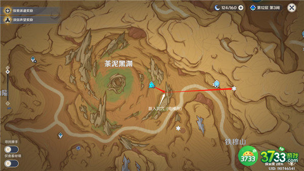 原神荒石苍漠观景点位置在哪里-荒石苍漠观景点位置一览