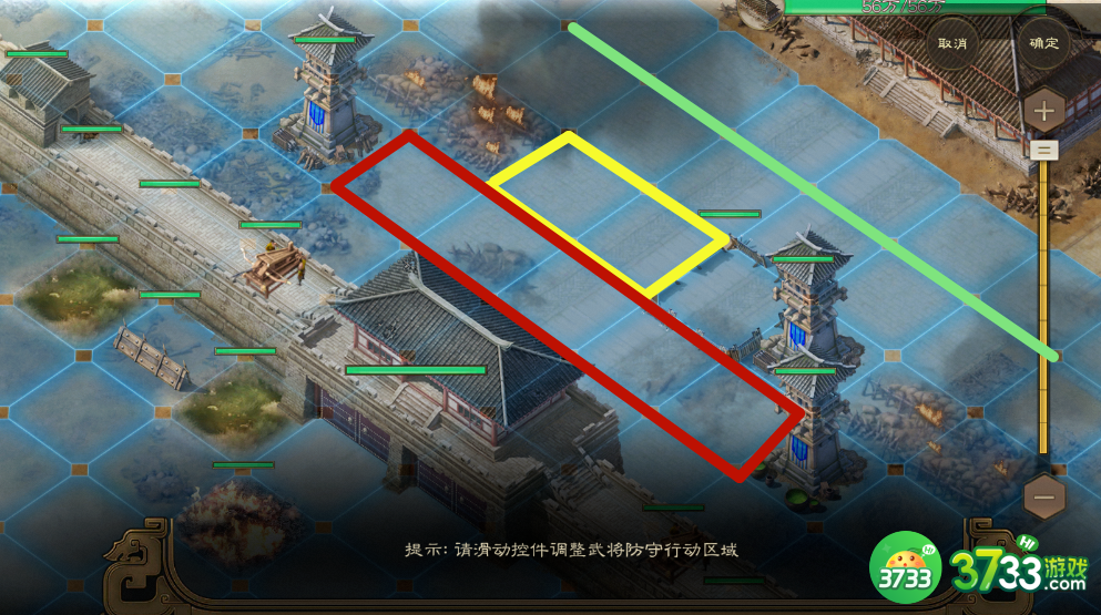 三国志战棋版城池防守怎么摆放-城池防守布局