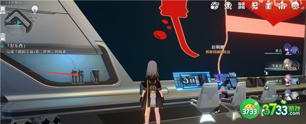 崩坏星穹铁道崇高道德的赞许怎么获得-崇高道德的赞许获取攻略