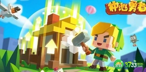 种地勇者4月25日兑换码是什么-4.25日礼包激活码领取