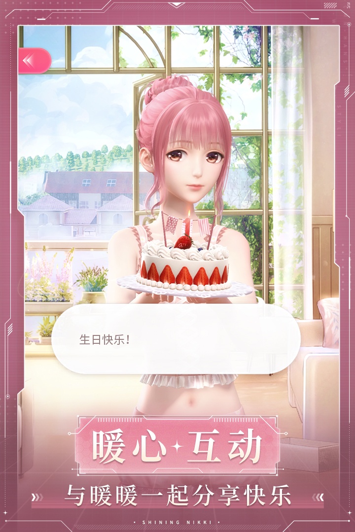 闪耀暖暖破解版衣服全解锁
