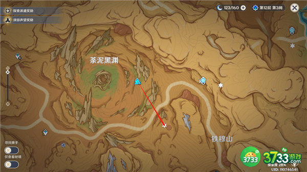 原神荒石苍漠观景点位置在哪里-荒石苍漠观景点位置一览