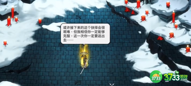 暖雪dlc烬梦boss怎么触发-dlc烬梦boss触发方法