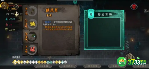 暖雪无尽模式圣物选什么-无尽模式圣物推荐