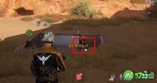 黎明觉醒生机分岔口藏宝图在哪里-分岔口藏宝图位置一览