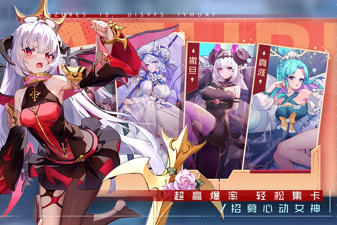 双生幻想无限金币钻石版