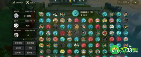 金铲铲之战s8.5无双百战怎么玩-s8.5无双百战玩法介绍