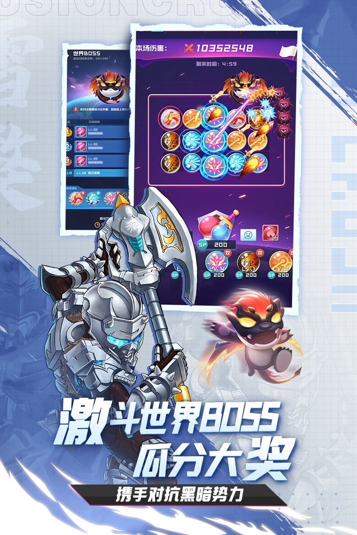 球球英雄破解版2023