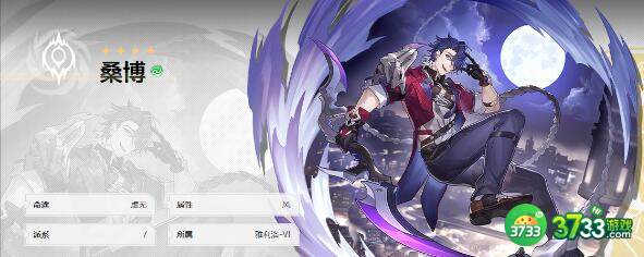 崩坏星穹铁道T2角色排行榜 崩坏星穹铁道T2角色有哪些-T2角色排行榜