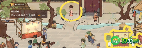 桃源深处有人家结梦剧情攻略流程-结梦剧情怎么过