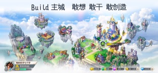 一剑断念
