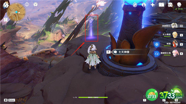 原神荒石苍漠观景点位置在哪里-荒石苍漠观景点位置一览