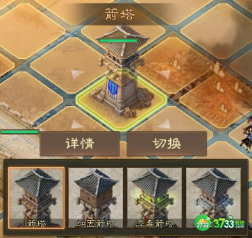 三国志战棋版城池防守怎么摆放-城池防守布局