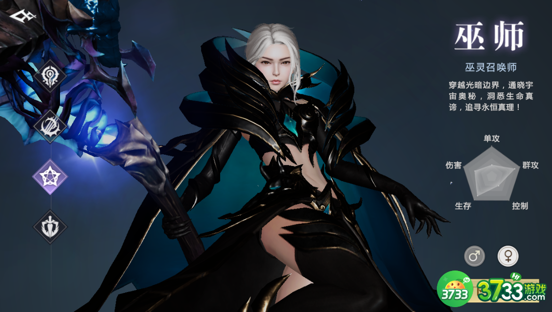 魔域手游2平民玩什么职业-平民职业推荐