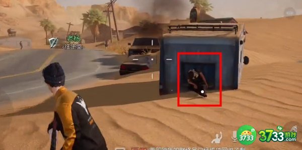 黎明觉醒生机欢迎光临藏宝图在哪里-欢迎光临藏宝图位置一览