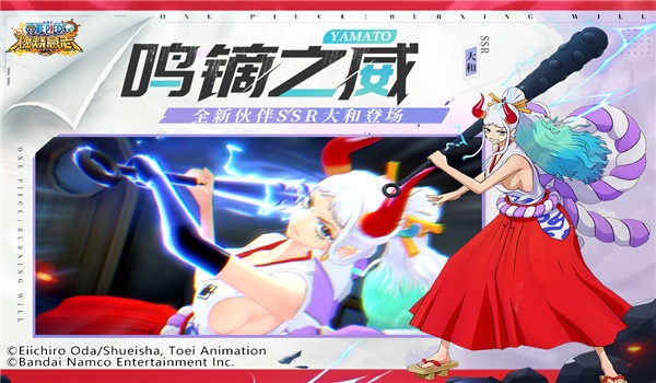 航海王燃烧意志无限彩钻修改版