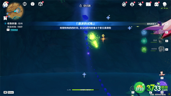 原神觉醒的正生演奏任务怎么完成-觉醒的正生演奏任务攻略