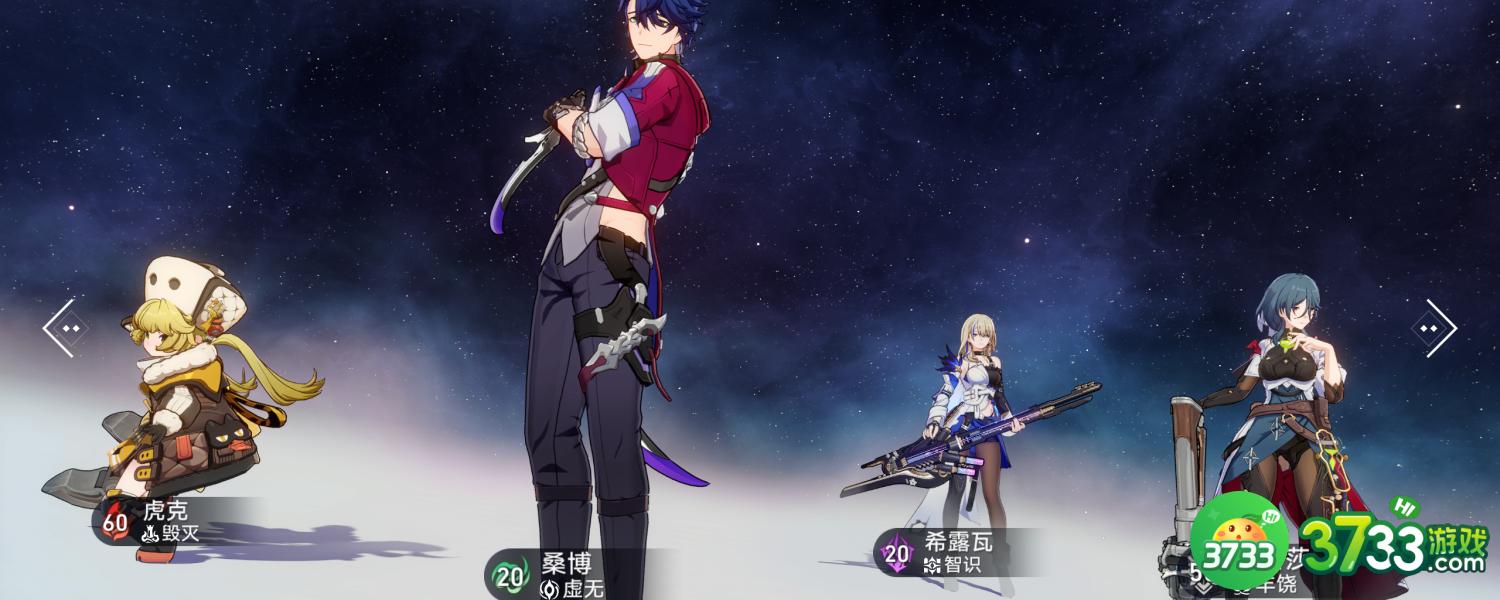 《崩坏星穹铁道》回忆悲伤与荆棘成就攻略 崩坏星穹铁道回忆悲伤与荆棘成就怎么达成-回忆悲伤与荆棘成就攻略