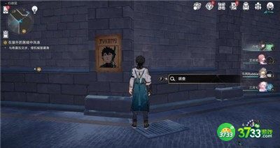 崩坏星穹铁道通缉令位置在哪-通缉令位置介绍