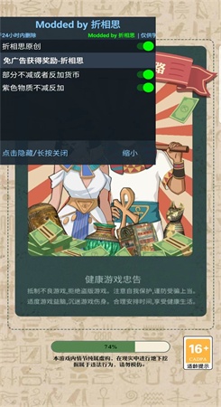 王铲铲的致富之路破解版20222无广告游戏截图2