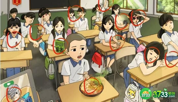 疯狂梗传我是班主任怎么过-我是班主任通关攻略抖音