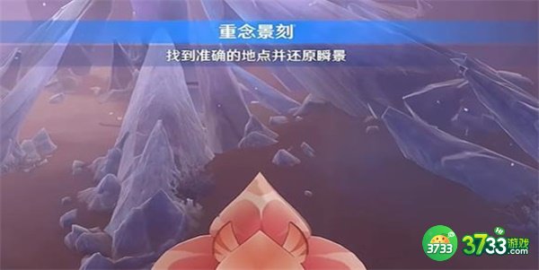 原神皆灭椅骸任务怎么完成-皆灭椅骸任务攻略