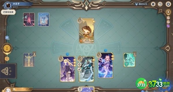 原神铸镜研练第四关怎么通关-铸镜研练第四关攻略