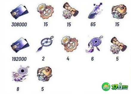 崩坏星穹铁道银狼行迹需要什么材料-银狼行迹需求材料一览