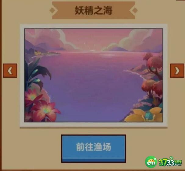 疯狂骑士团妖精之海怎么解锁-妖精之海解锁条件