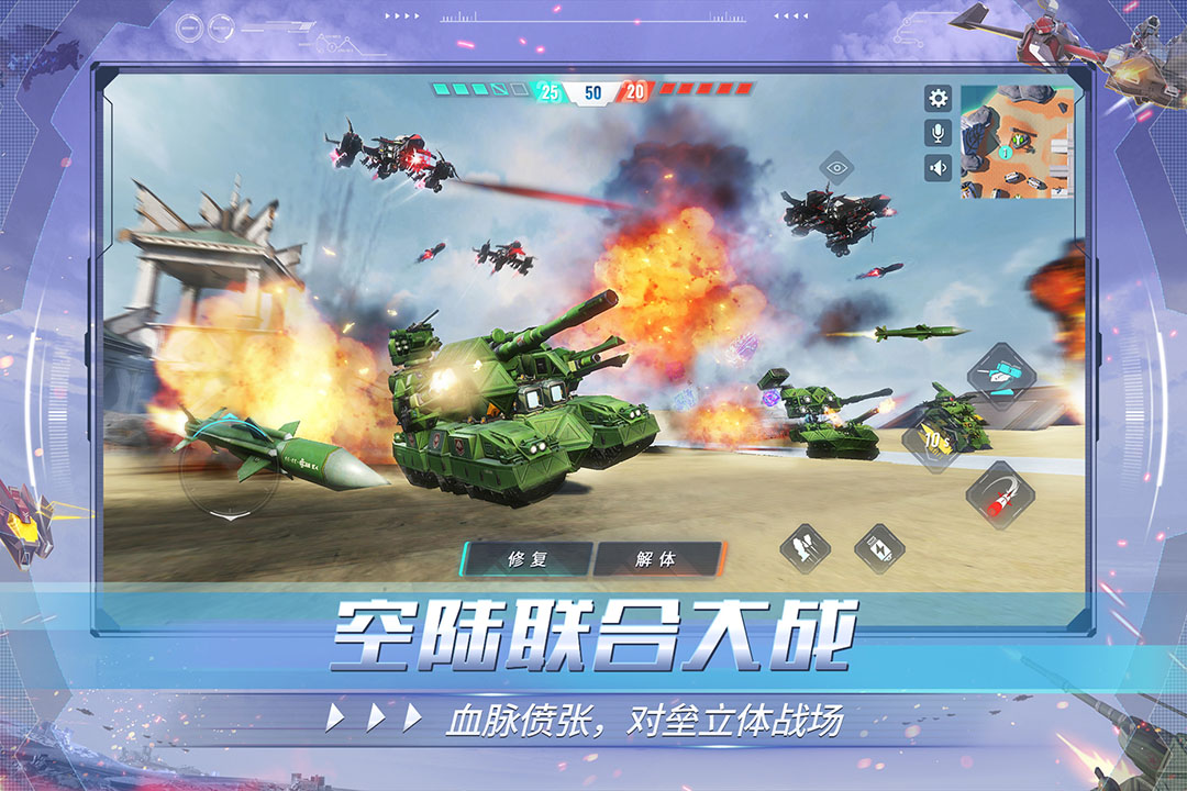 重装上阵999999钻999999金币