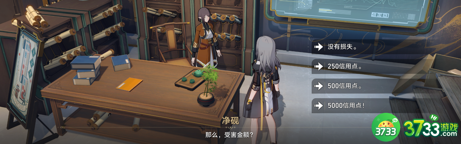 《崩坏星穹铁道》不拾遗成就攻略 崩坏星穹铁道不拾遗成就怎么获取-不拾遗成就攻略