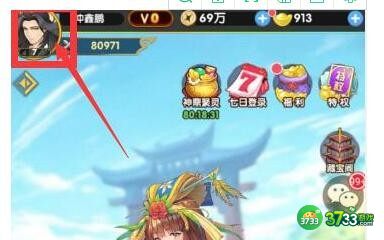 三国卧龙传礼包码在哪输入-三国卧龙传兑换码怎么领取