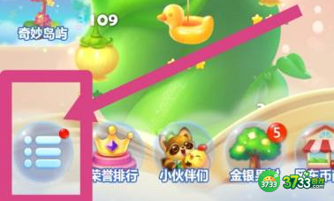 开心消消乐怎么关闭震动模式-关闭震动模式方法