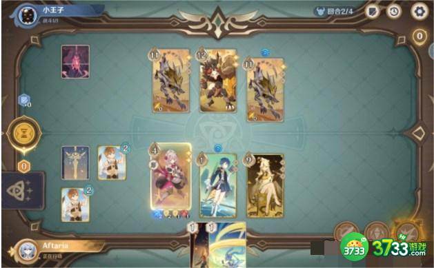 原神裂眦嚼齿怎么玩-裂眦嚼齿攻略详解