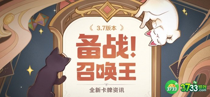 原神召唤王大奖赛网页链接入口是什么-召唤王大奖赛网页链接入口分享