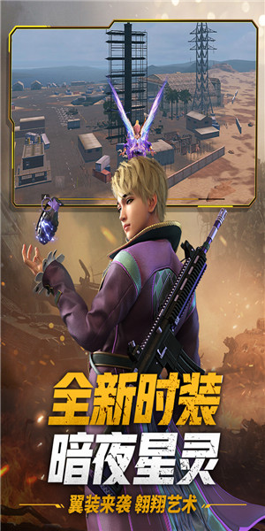 王牌战争文明重启无限资源版游戏截图2