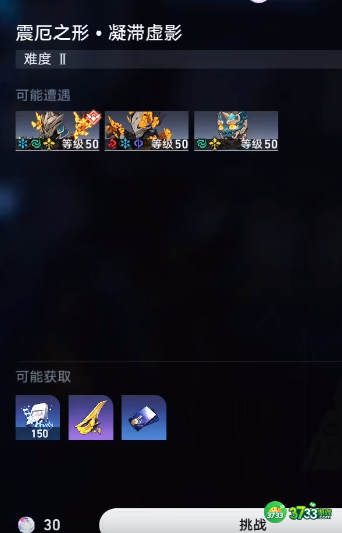 崩坏星穹铁道怎么改变主角性别-改变主角性别方法