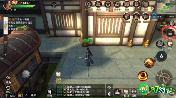 上阳赋兑换码在哪输入-兑换码输入位置一览