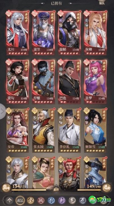 新不良人手游哪些角色较强-角色节奏榜最新2023