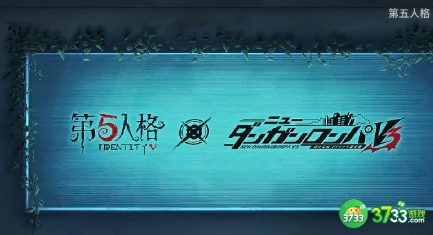 1683192479667986.png 第五人格新枪弹辩驳V3联动什么时候上线-新枪弹辩驳V3联动上线时间预测