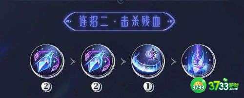 王者荣耀海月怎么连招-海月连招技巧攻略_游戏攻略_第3张_0355手游网 王者荣耀海月怎么连招-海月连招技巧介绍