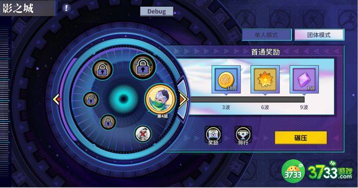 猎码计划影之城挑战规则是什么-影之城挑战规则介绍