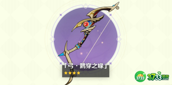 原神3.7版本更新时间是什么时候-3.7版本更新时间一览